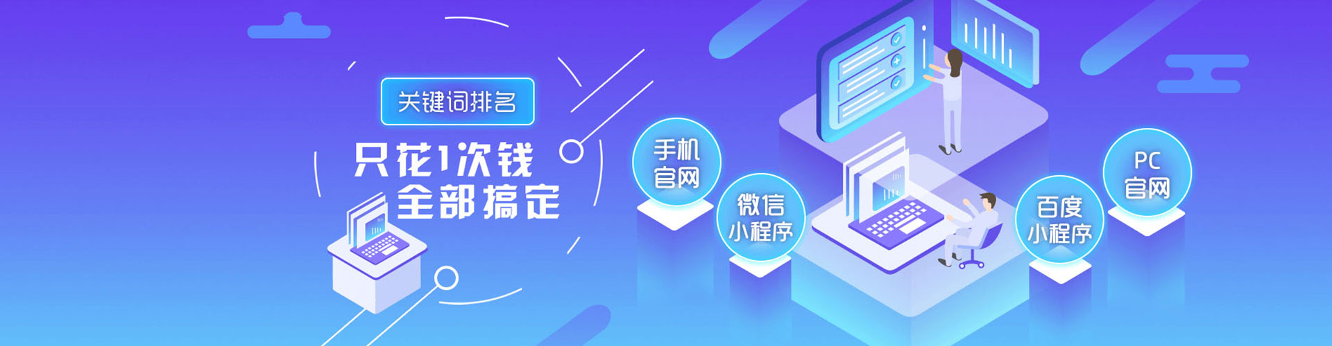 夷陵信息流运营