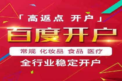 信息流广告投放案例：如何精准触达用户