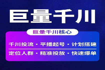 竞价广告的奥秘：一则化妆品品牌的崛起案例
